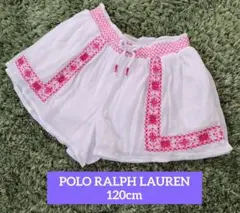 【120cm】POLO Ralph Lauren　ショートパンツ