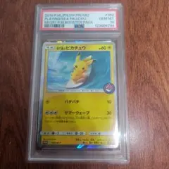 2025年最新】ポケモンカード高騰の人気アイテム - メルカリ