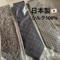 [日本製 ❤︎シルク] nonolago ネクタイ 3本セット