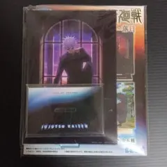 呪術廻戦　五条悟　セガラッキーくじ　アクスタ　群青　落日