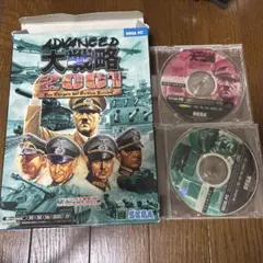 大戦略2001