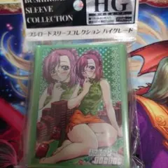 2026年最新】風見みずほ おねがいティーチャーの人気アイテム - メルカリ