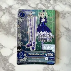 Item thumbnail for item 460e8b32-bb4a-463b-98e4-8b430253b9bf