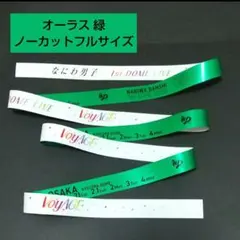 諷羅様 リクエスト 2点 まとめ商品