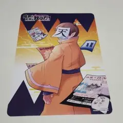 魔入間 魔入りました！入間くん 特典ペーパー アトリ チャンピオン