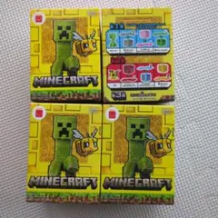 マインクラフト　ハッピーセット　未開封　Minecraft 4個コンプリート