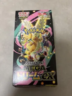 2026年最新】ポケカ box シュリンクなしの人気アイテム - メルカリ