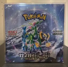 ポケモンカード 未来の一閃 サイバージャッジ シュリンク付きBOXセット