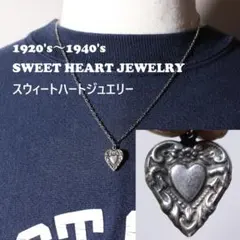 40s　スウィートハートジュエリー　百合　古着　ハート　フラーダリー　勿忘草