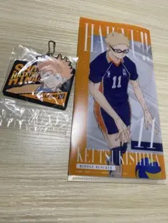 一番くじハイキュー！最強の挑戦者　H賞I賞