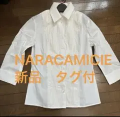 新品タグ付き】NARACAMICIE 半袖シャツ ホワイト サイズV 小さめ 