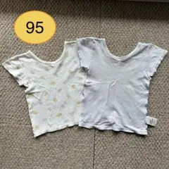 アカチャンホンポ　半袖肌着　メッシュ 95サイズ 2枚セット