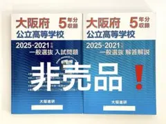 ジョン・ドウ様 リクエスト 3点 まとめ商品