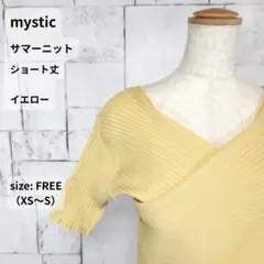 mystic サマーニット ショート丈 XS相当 イエロー リブ カシュクールのサムネイル