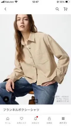 Item thumbnail for item 0b829c57-e7be-43f7-9464-aafeb468fb68