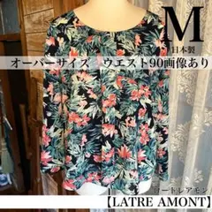 ロートレアモンオーバーサイズ ボタニカルシャツ M日本製のサムネイル