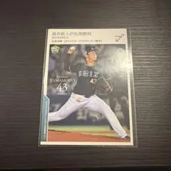 BBM 2017 山本由伸 ルーキーカード RC オリックス - メルカリ
