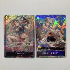 ワンピースカード ニコロビン ミスオールサンデー sr パラレル 2枚セット
