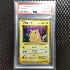 2026年最新】ピカチュウ Classic psa10の人気アイテム - メルカリ