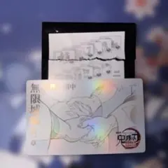 劇場版「鬼滅の刃」無限城編第一章 ムービーチケット風コレクションカード第二弾