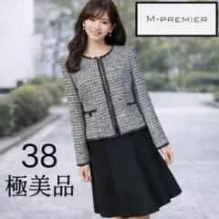 ☆美品☆M PREMIER ☆ツイード☆ジャケット&スカート☆☆38