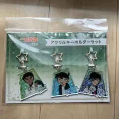 コナン映画グッズ　アクリルキーホルダーセット