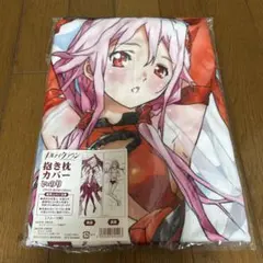2026年最新】ギルティクラウン いのり 抱き枕の人気アイテム - メルカリ