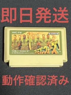 任天堂 ファミコンソフト ファミコンウォーズ HVC-FW