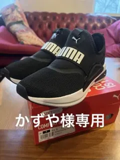 PUMA SOFTRIDE 26cmブラック　スリッポン プーマ