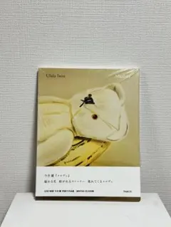 Item thumbnail for item 897109d6-e671-4fc7-a7b9-ec81a61588b4