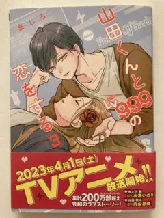 Item thumbnail for item b9ea85d1-059a-40d0-8f06-c37c64b4c297