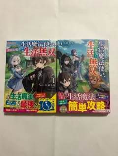 Item thumbnail for item 42c32be3-815f-478d-94c1-674bddf6317e