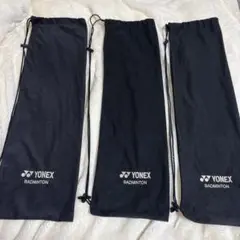 YONEX バドミントンラケットケース 3点セット