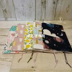うずまき夜空 文庫本サイズ ブックカバー ハンドメイド