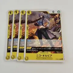 ワンピース カード ニコ・オルビア」（OP09-106） 4枚セット - メルカリ