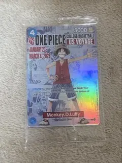 ONE PIECE カードゲーム バスケルフィ未開封 ONE PIECE カードゲーム バスケルフィ未開封 - メルカリ