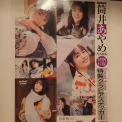 Item thumbnail for item 045142dc-b98c-4d9a-9f6b-c49192515304