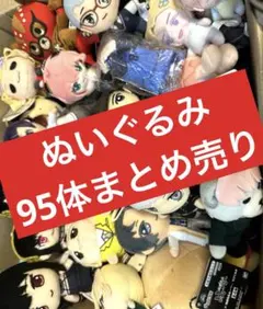 2026年最新】ぬいぐるみ まとめ売り 大量の人気アイテム - メルカリ