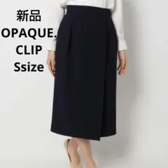 新品☆OPAQUE.CLIP ラップスカート Sサイズ