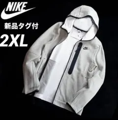 希少サイズ　ナイキ テックフリース パーカー　ジャケット　XXL 新品