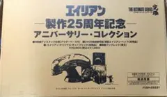 2025年最新】エイリアン アニバーサリーコレクション dvdの人気