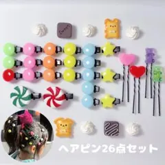 期間限定価格 シュガーラッシュ ヴァネロペ ヘアアクセサリー ヘアピン コスプレ