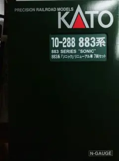 kato 10-288 883系 ソニック リニューアル