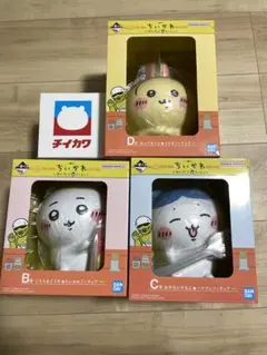 【限定】ちいかわ☆一番くじ☆B賞C賞D賞☆イトーヨーカドーBOXティッシュ
