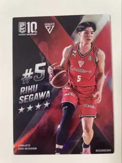 千葉ジェッツ 瀬川琉久 Bリーグ10周年記念カード