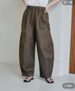 LEPSIM イージーコクーンパンツ ブラウンFT