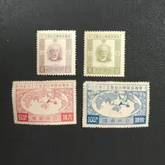 2026年最新】戦前切手の人気アイテム - メルカリ