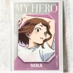 【ヒロアカ】麗日お茶子／クリアアートカード