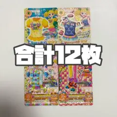 初期　アイカツ！カード　まとめ売り