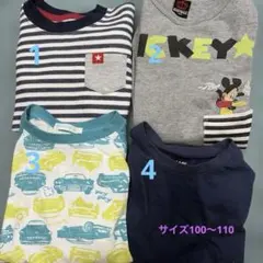 キッズ 長袖Tシャツ4枚セット 100、110